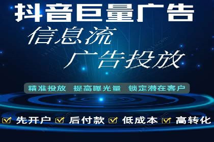 SEM代运营机构案例：如何提升广告效果
