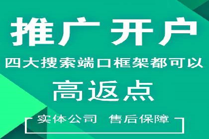 头条信息流广告投放实战