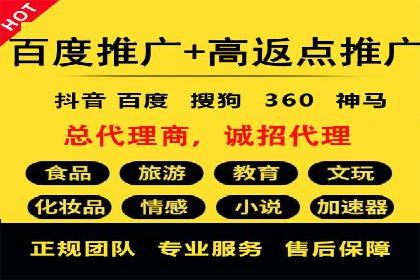 SEM开户必看：案例分析及优化技巧