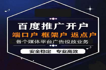 谷歌SEM案例研究：如何应对竞争对手