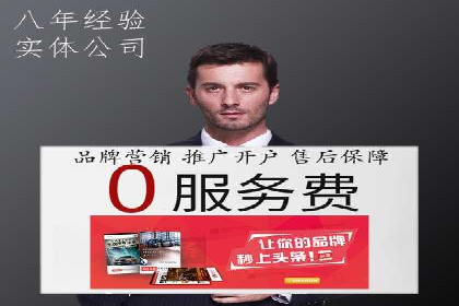 成功案例：网络推广与竞价广告的完美结合